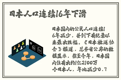 压在阳台玻璃上做给别人看0