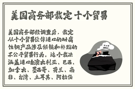 JINYU9分10秒