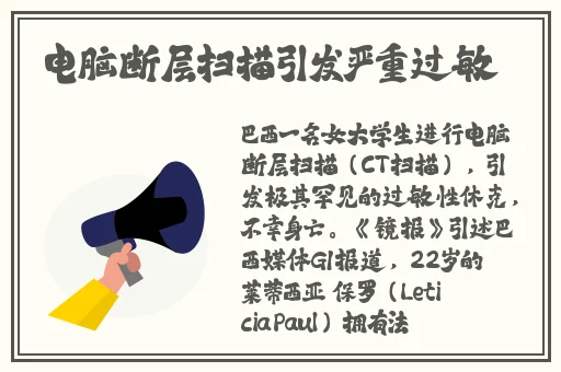 51吃瓜事件黑料吃瓜